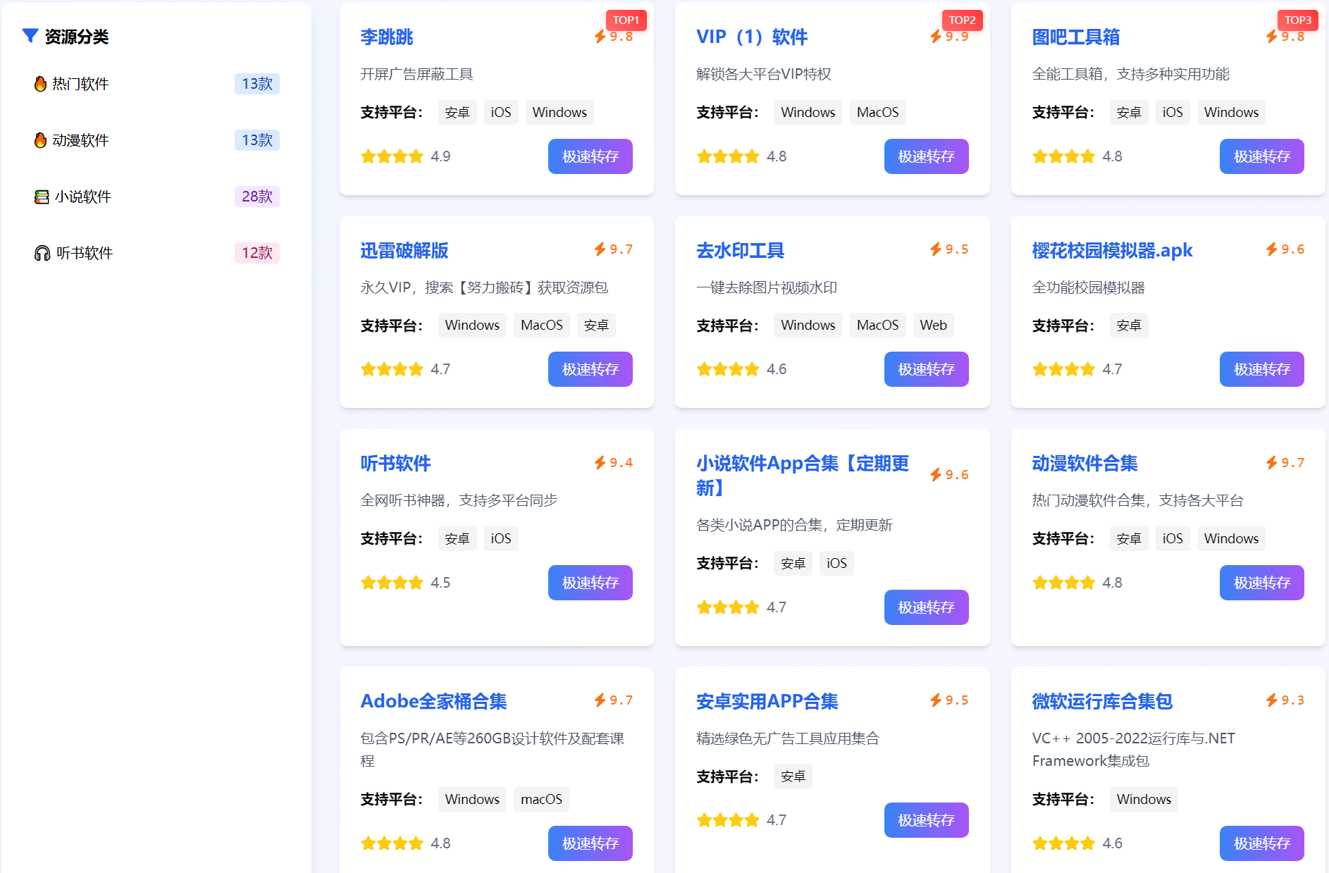 免费影视播放器排名2025国内免费十大影视播放器盘点的简单介绍