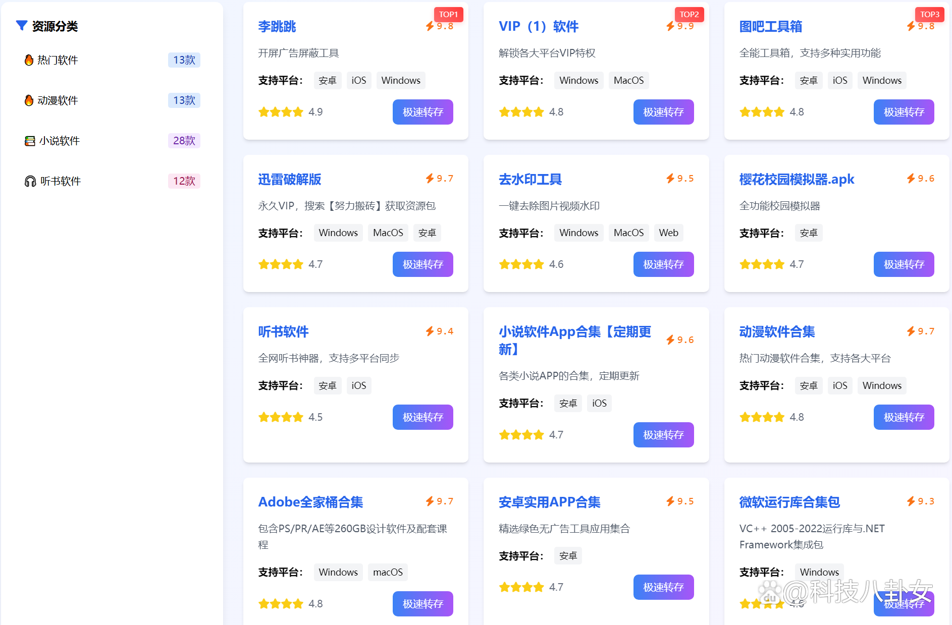 免费影视播放器排名2025国内免费十大影视播放器盘点的简单介绍 免费影视播放器排名2025国内免费十大影视播放器盘点的简单介绍