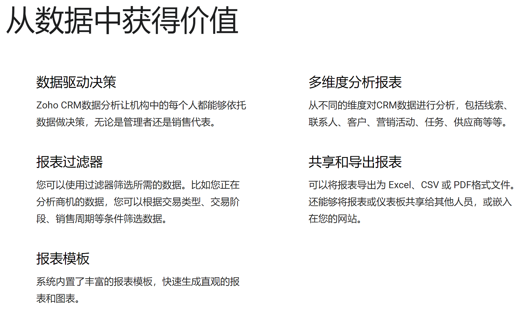 工贸一体=工贸一体的公司怎么样