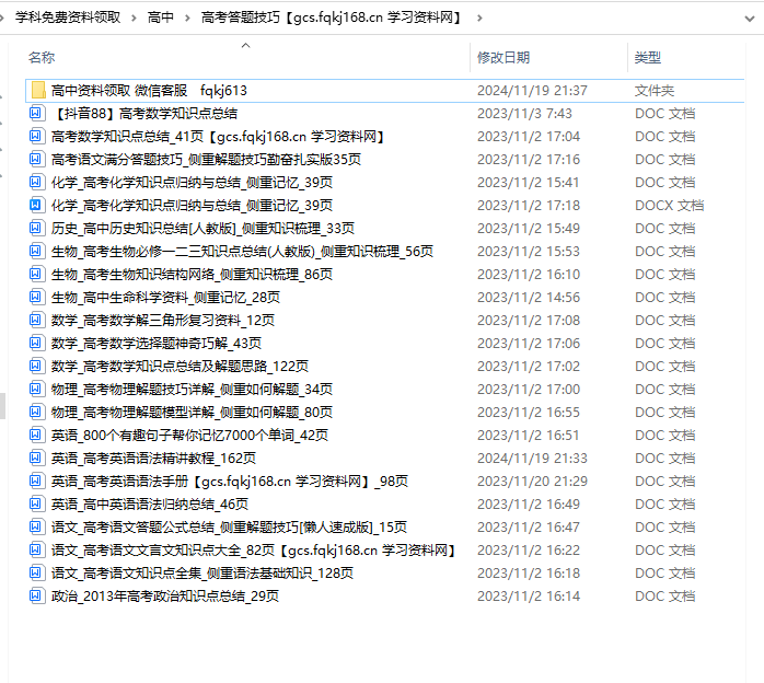 网课怎么才能快速刷成绩(网课怎么才能快速刷成绩呢)