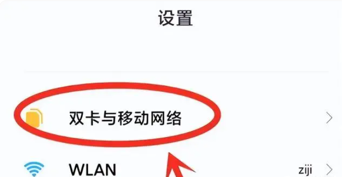 手机上方突然出现的hd字母,代表什么意思?看完涨知识了