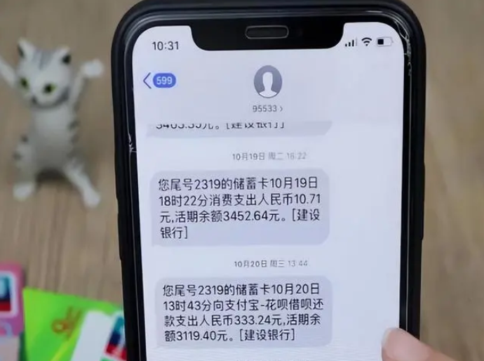 怎么让银行卡开通短信通知之后关了 怎么让银行卡开通短信通知之后关了