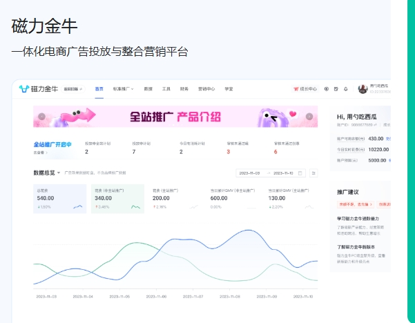 磁力金牛_磁力金牛官网快手广告投放平台 磁力金牛_磁力金牛官网快手广告投放平台 磁力金牛_磁力金牛官网快手广告投放平台(磁力金牛官方网站) 磁力资讯