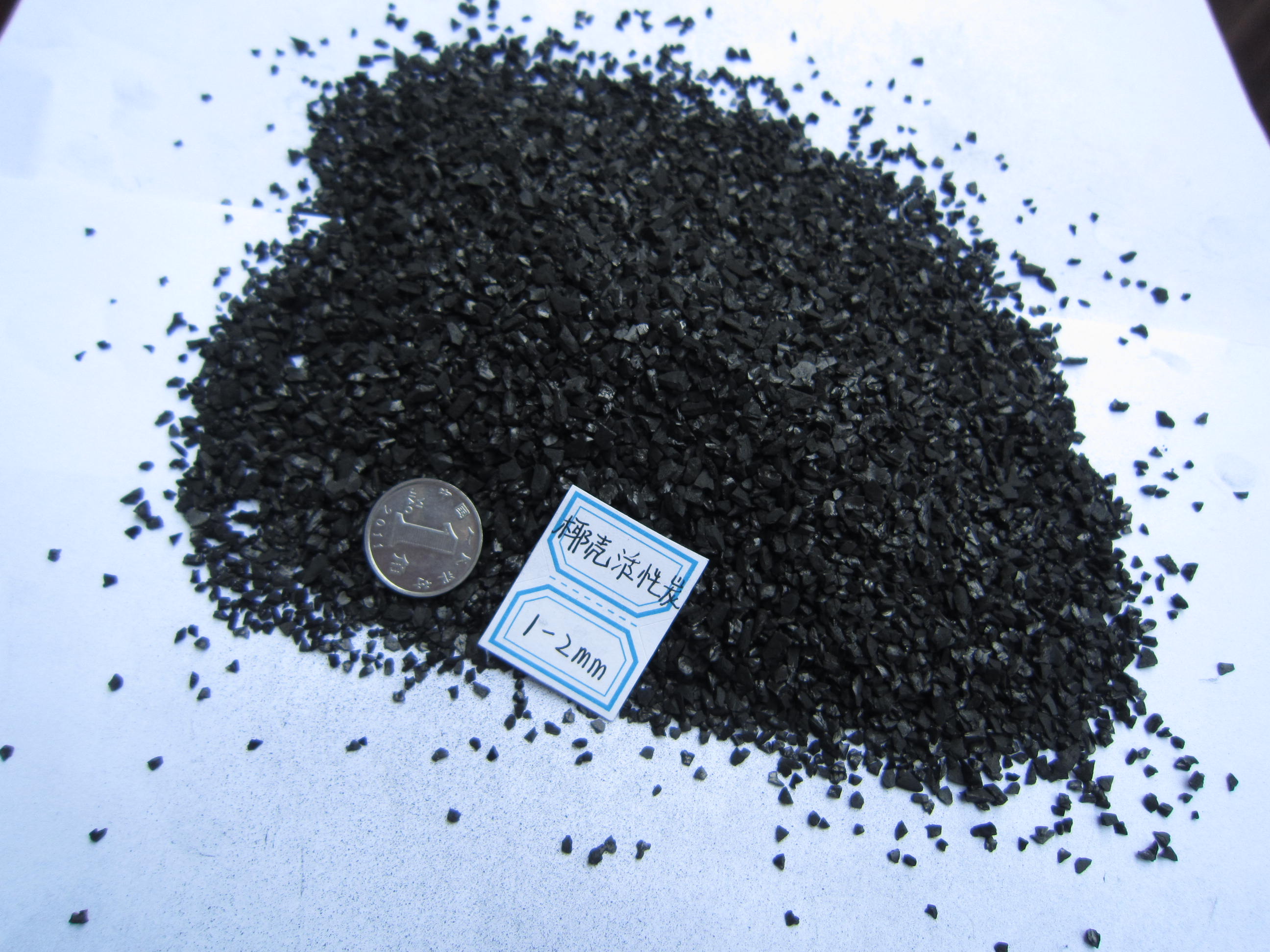 椰壳活性炭滤料是一种吸附处理材料