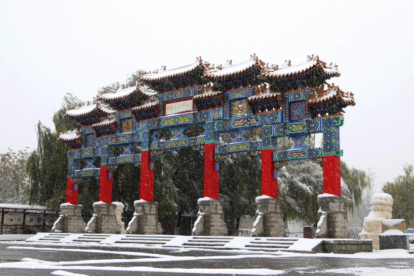 盘锦冬天旅游攻略必玩的景点