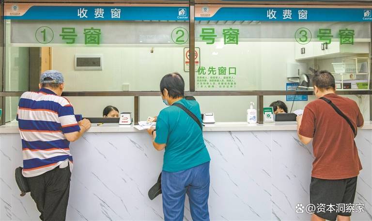 关于中国医学科学院肿瘤医院老年人看病代挂号医保报销全程协助,省钱又省心的信息 关于中国医学科学院肿瘤医院老年人看病代挂号医保报销全程协助,省钱又省心的信息