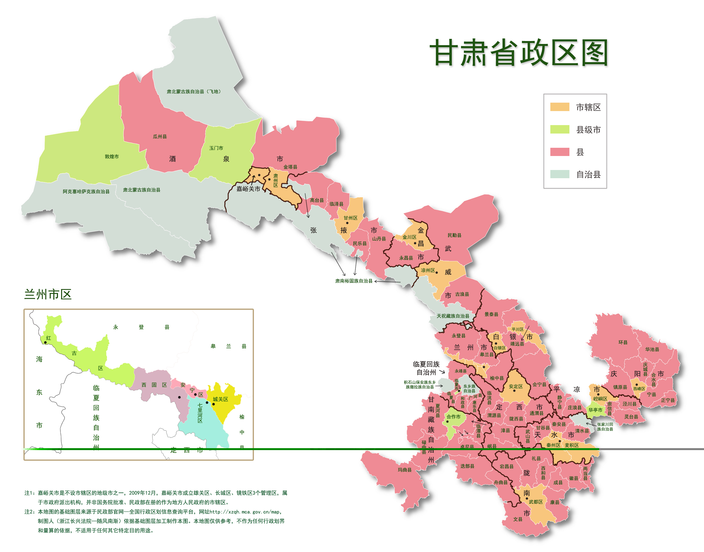 甘肃旅游地图清晰版图片