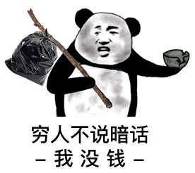 贫穷不在兜里,而在思维里你真的会挣钱吗?