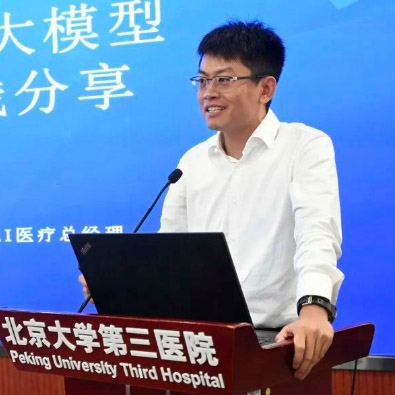 关于北医三院热门科室挂号黄牛陪诊挂号的信息