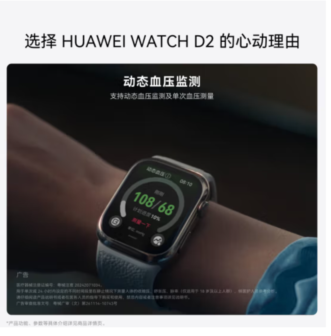 华为watch2卡槽位置图片