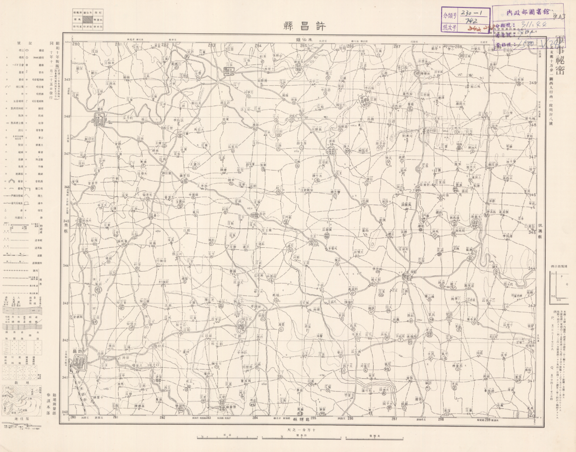 1935年日军测绘许昌长葛鄢陵老地图