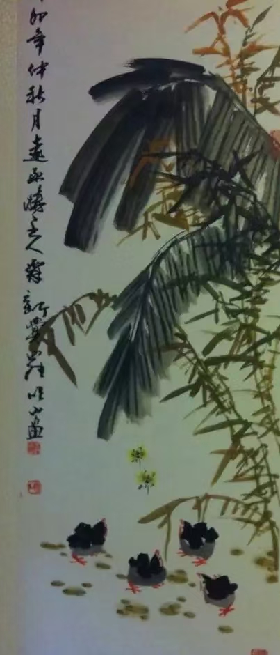 当代著名国际文人书画艺术名家《爱新觉罗恒山》