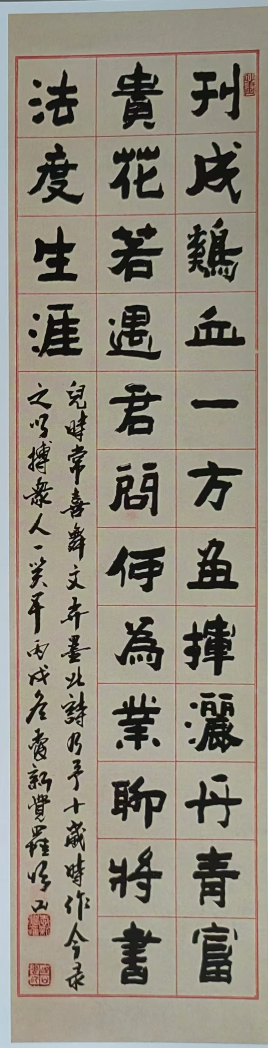 当代著名国际文人书画艺术名家《爱新觉罗恒山》