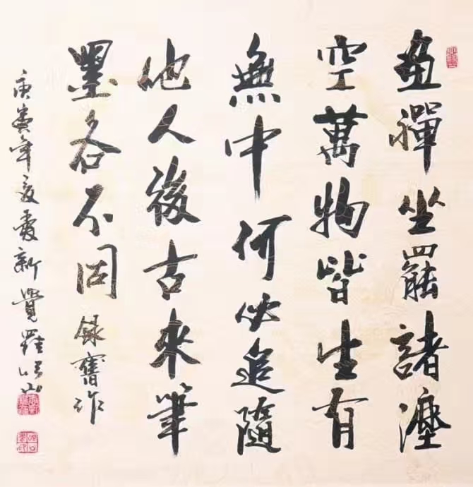 当代著名国际文人书画艺术名家《爱新觉罗恒山》