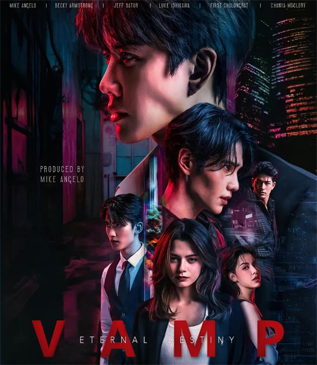 mike新剧举行发布会,女主becky回应二人关系,称双方只是兄妹