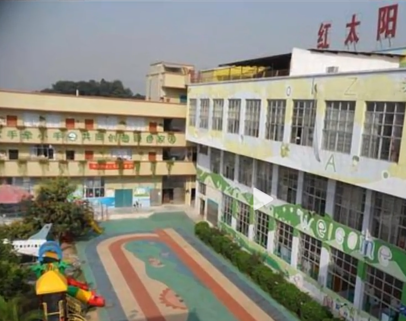 大渡口红太阳幼儿园:消失的笑声与神秘的禁地