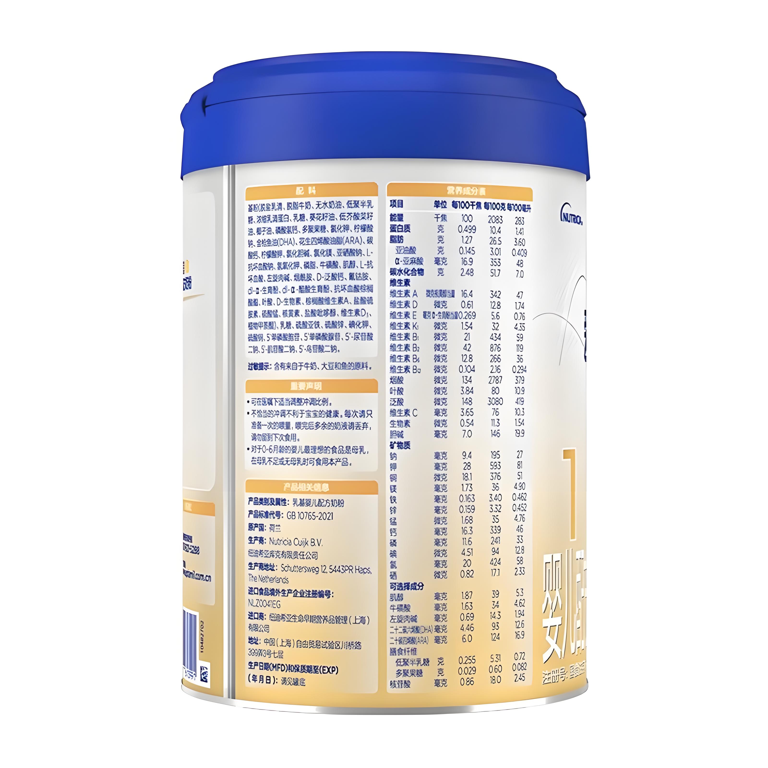 春节为小宝宝准备爱他美幼儿配方奶粉