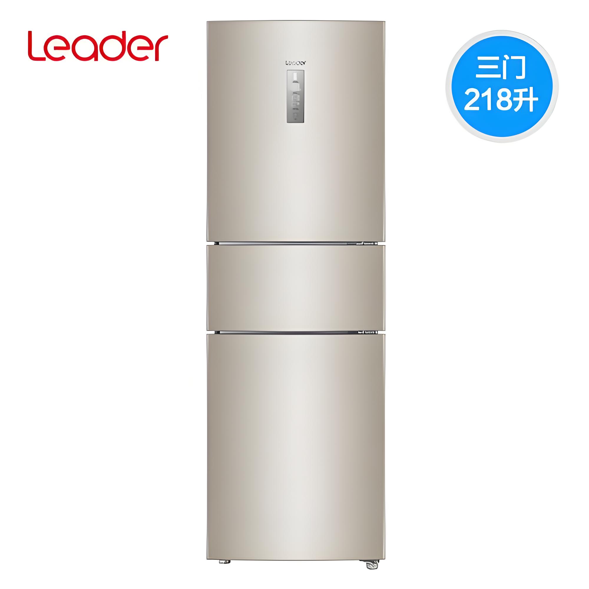 统帅海尔智家出品218升三门出租房宿舍电冰箱性能如何