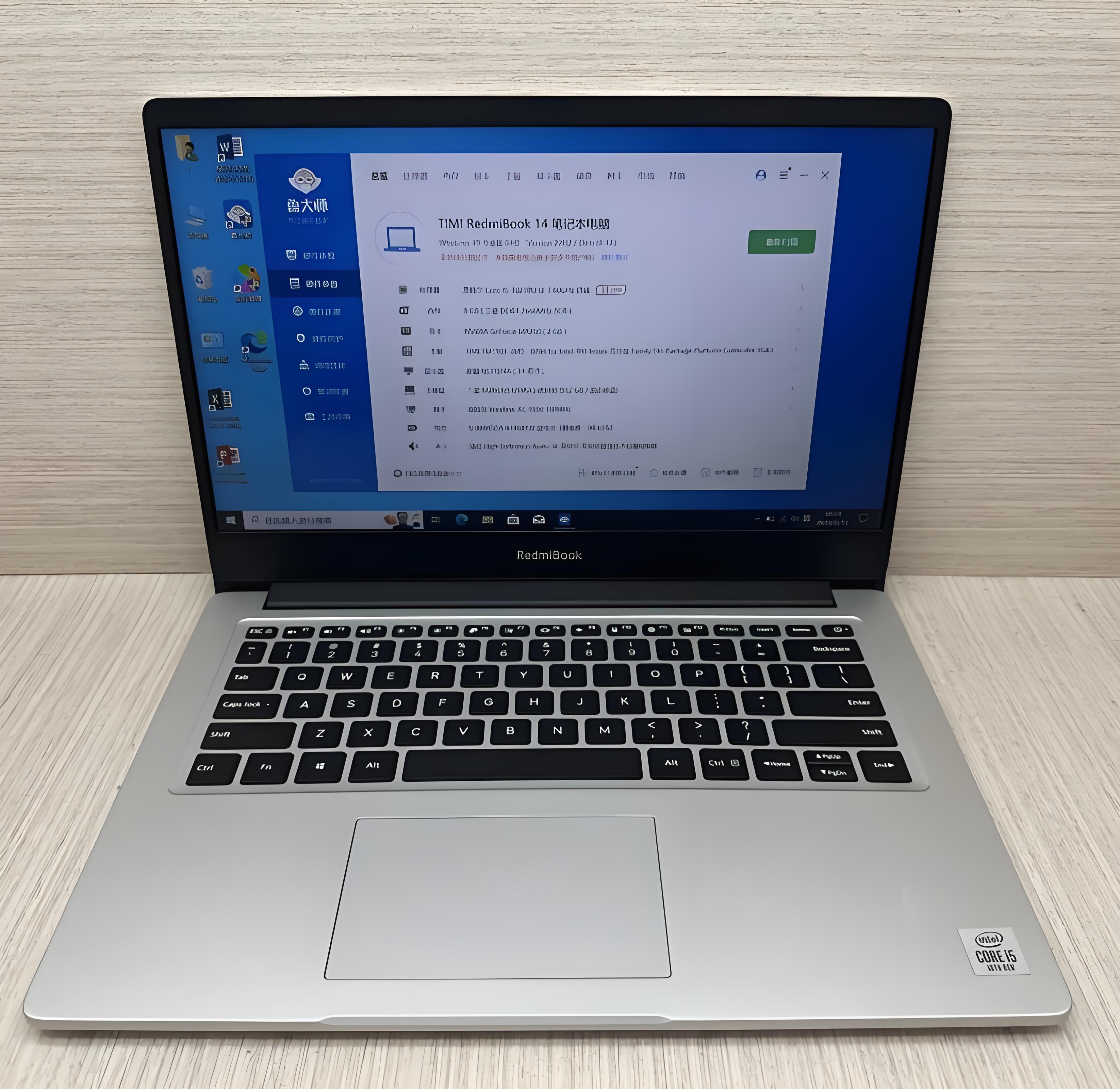 笔记本电脑红米 redmi book 14性能如何