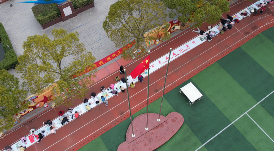 南通通州金沙小学第八届"雷锋文化节"绘制"百米长卷忆雷锋"