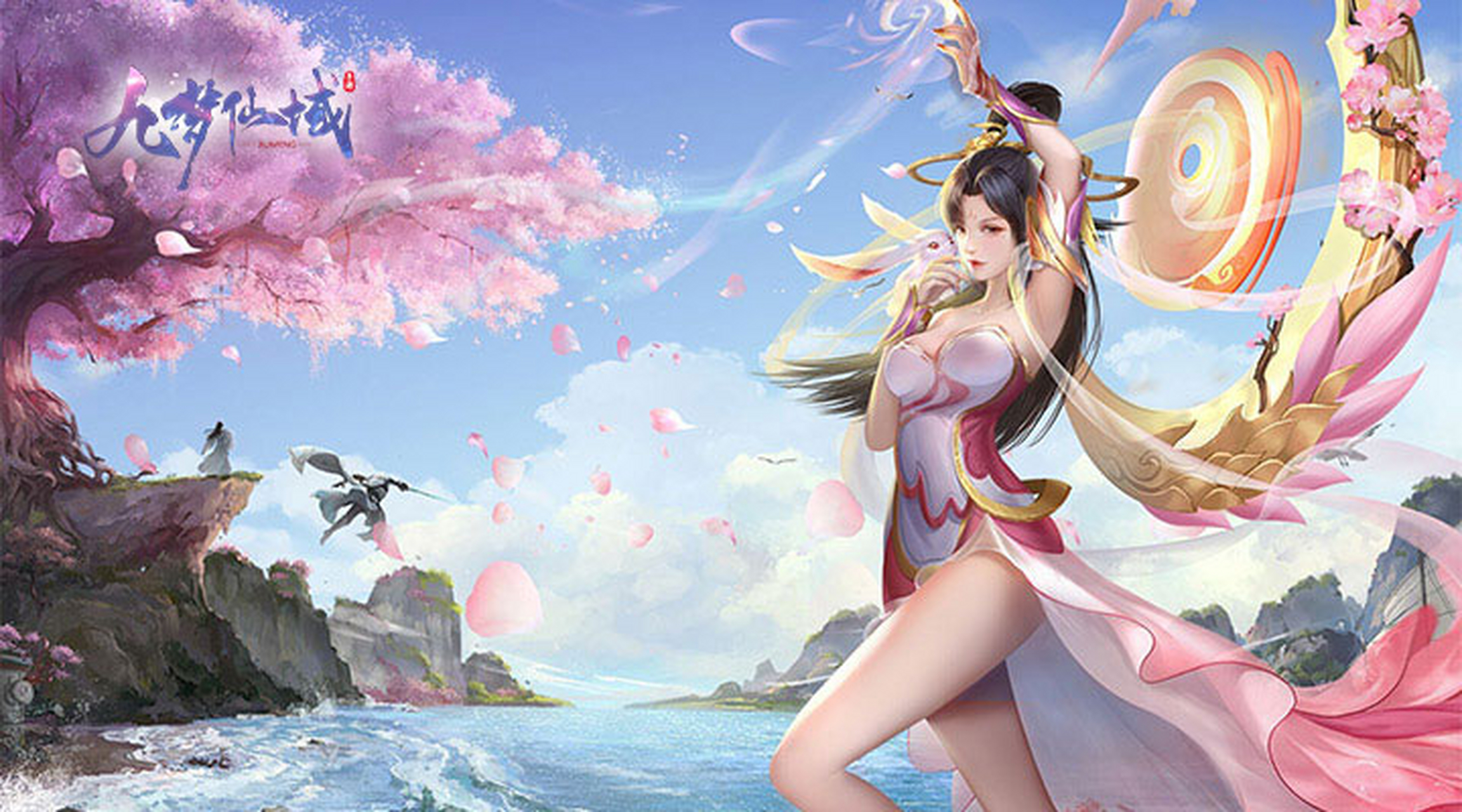 九梦仙域大放送!开局即送25组豪华礼包码cdk,让你秒变游戏大佬.