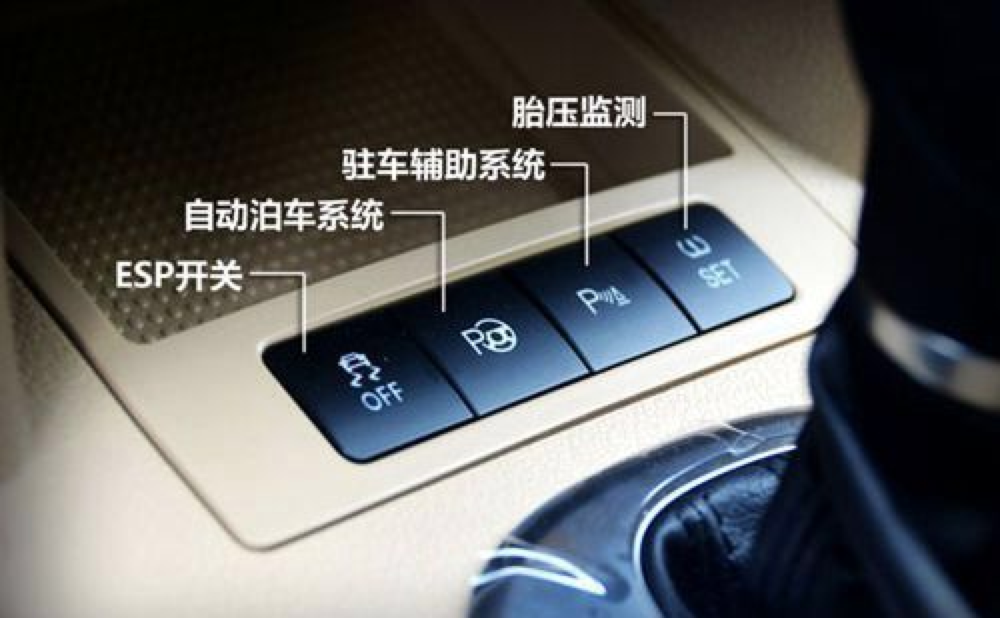 大众胎压灯亮了怎么按复位