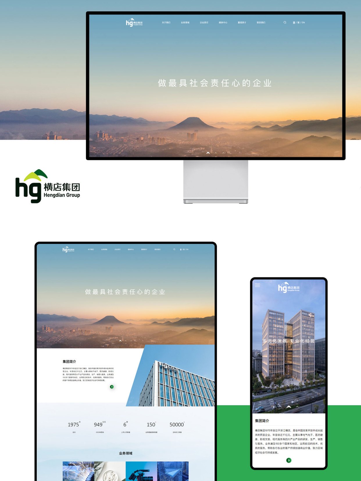 集团网站建设排行榜最新_集团网站建设排行榜最新公布
