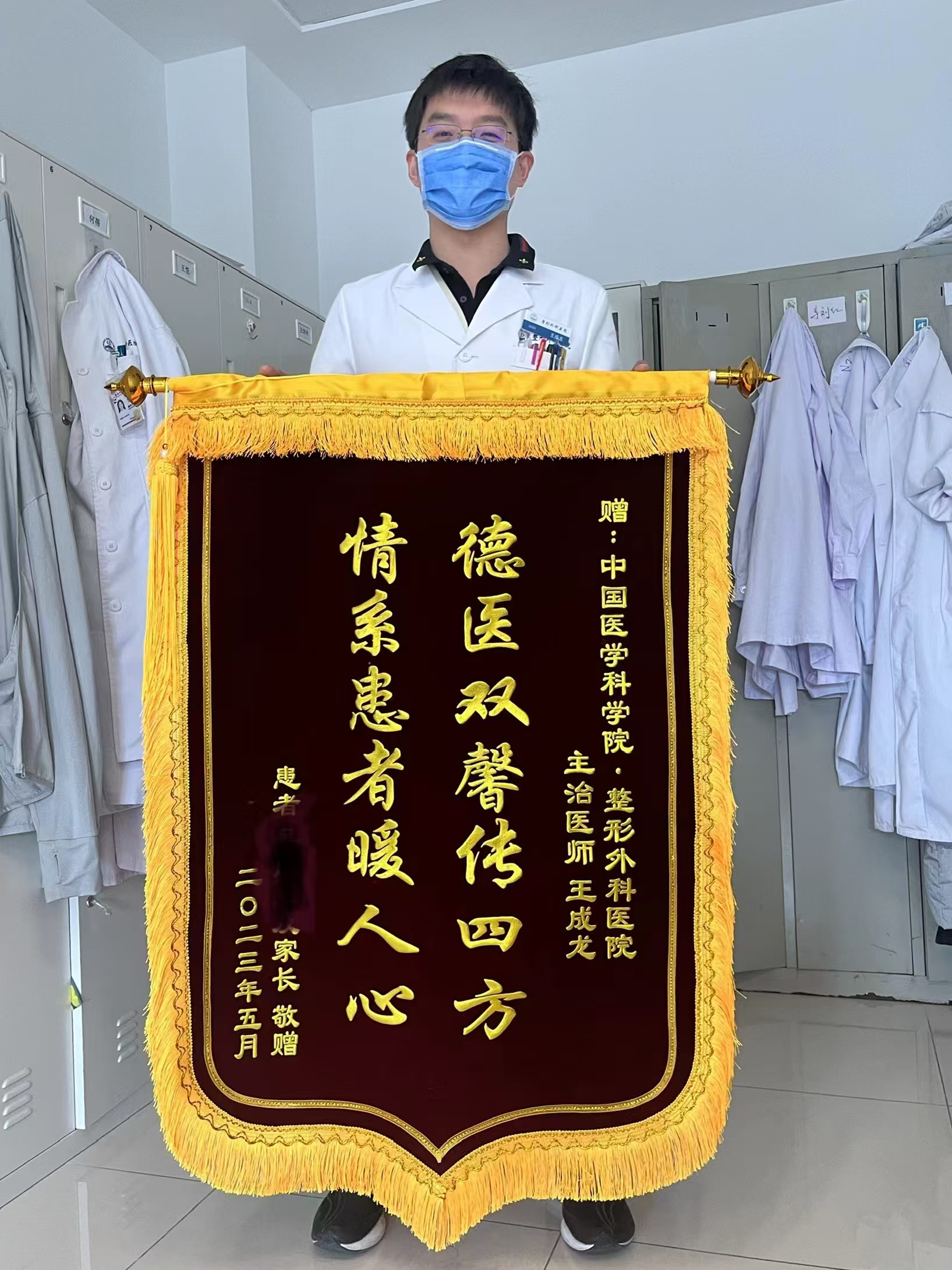 八大处整型医院代挂号,口碑高效率快的简单介绍 八大处整型医院代挂号,口碑高效率快的简单介绍
