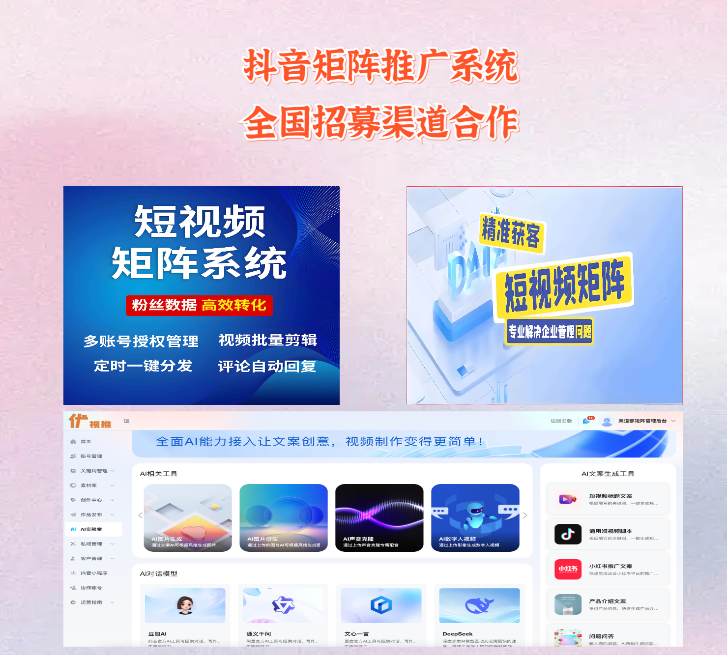 配图1