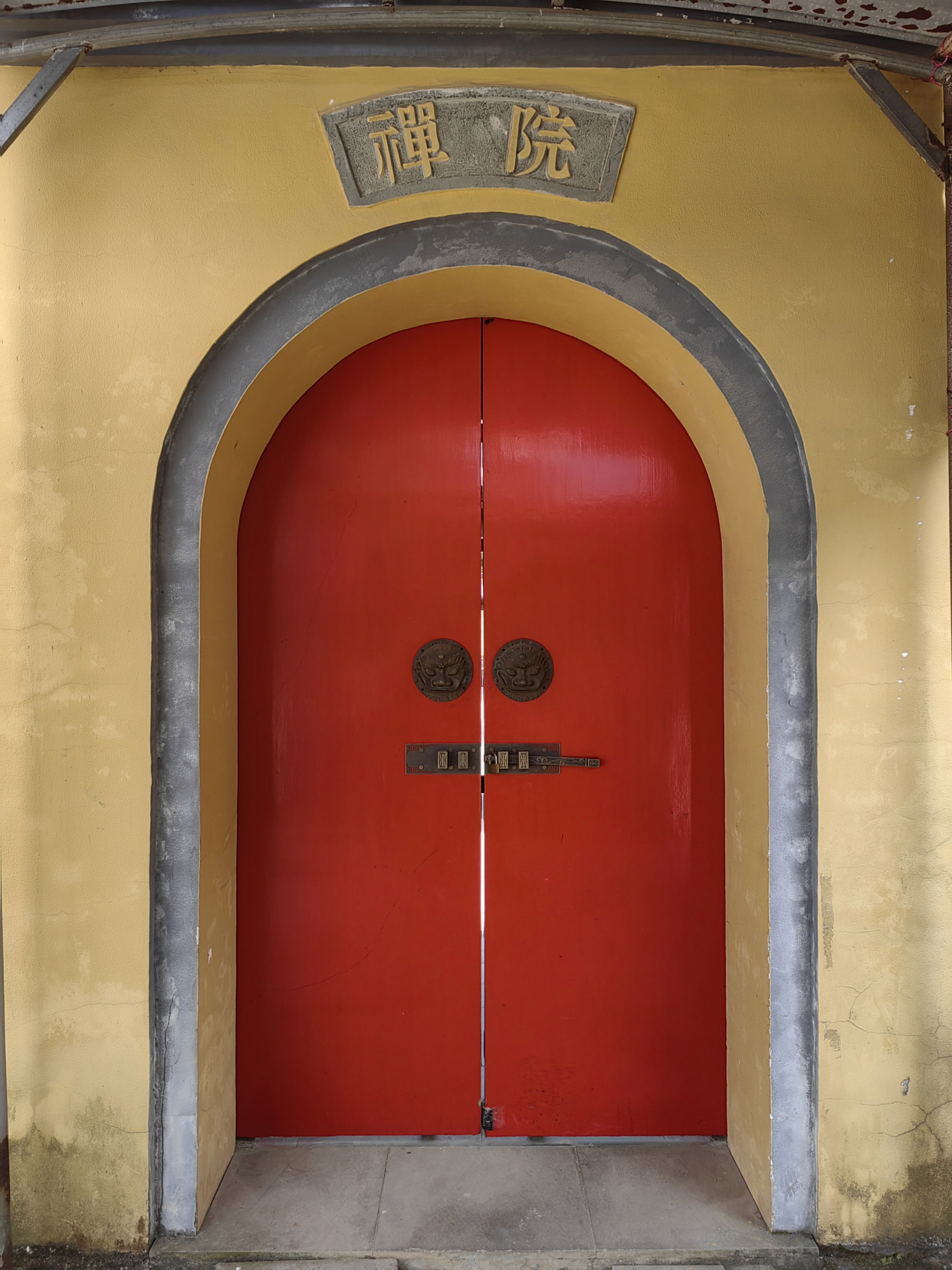 杭州富阳集庆禅寺