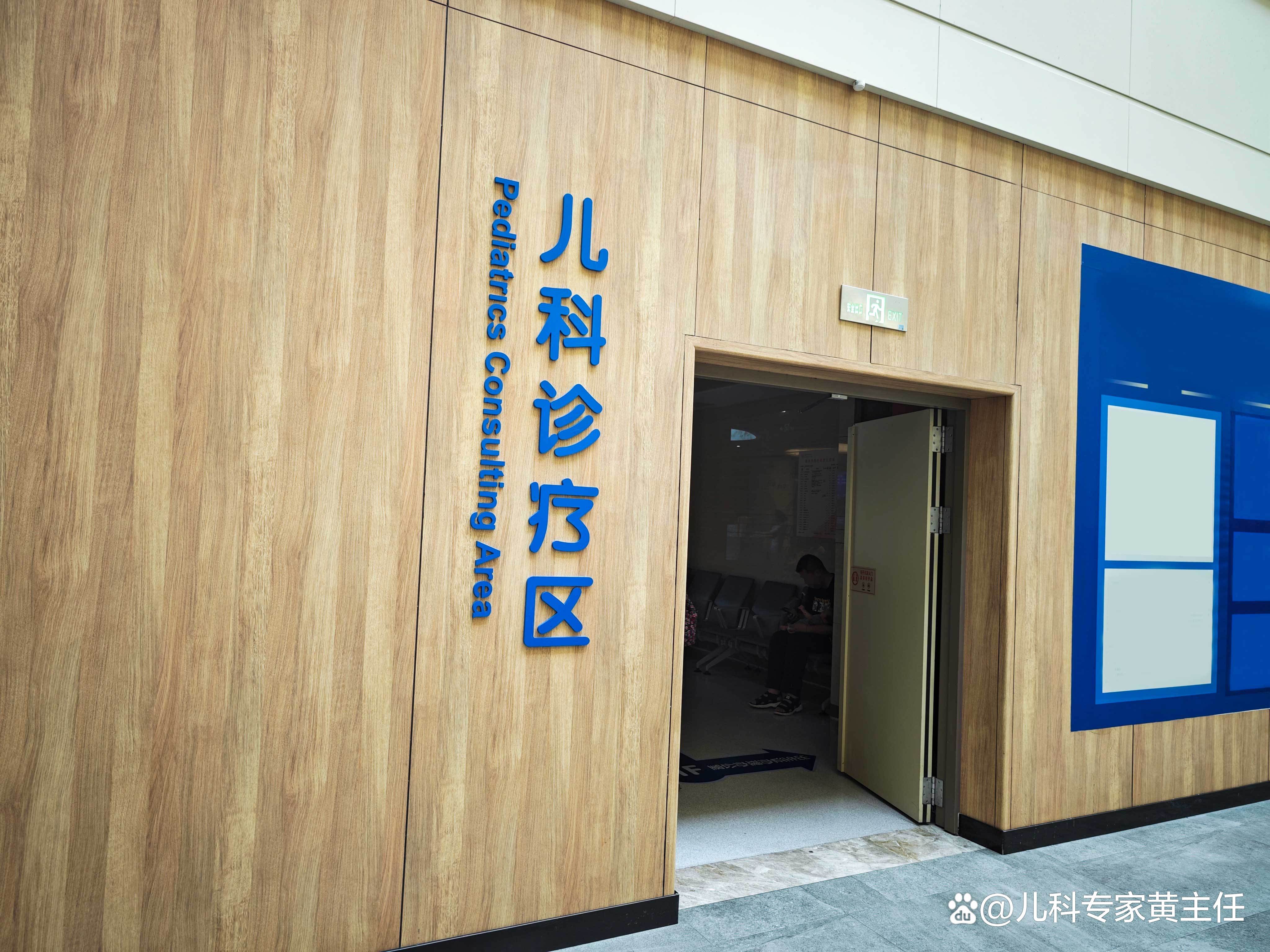 北京儿童医院医疗事务代理CT加急-北京儿童医院儿童ct检查的危害大吗 北京儿童医院医疗事务代理CT加急-北京儿童医院儿童ct检查的危害大吗