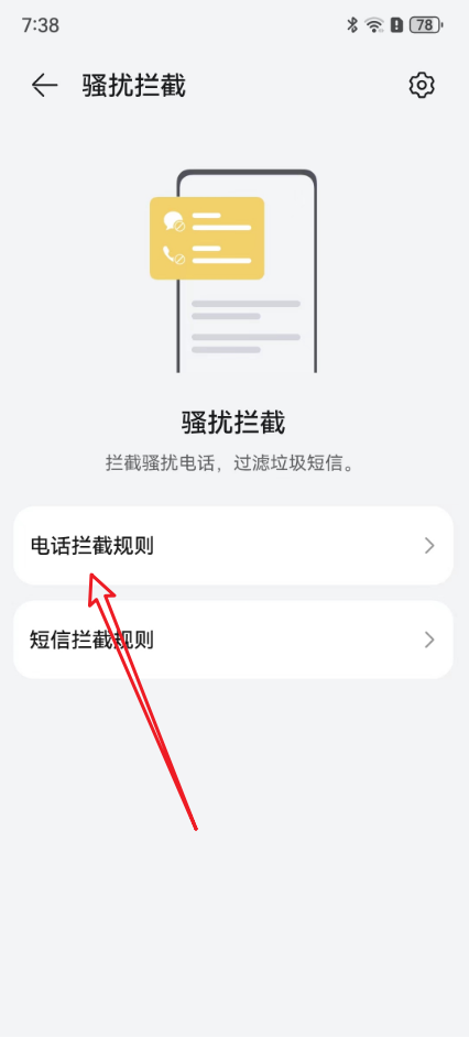 美国罚骚扰电话机构(美国的骚扰电话想干嘛)
