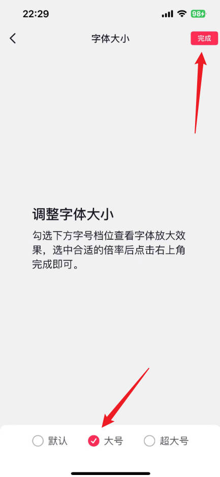 抖音字体制作软件=抖音字体制作软件下载