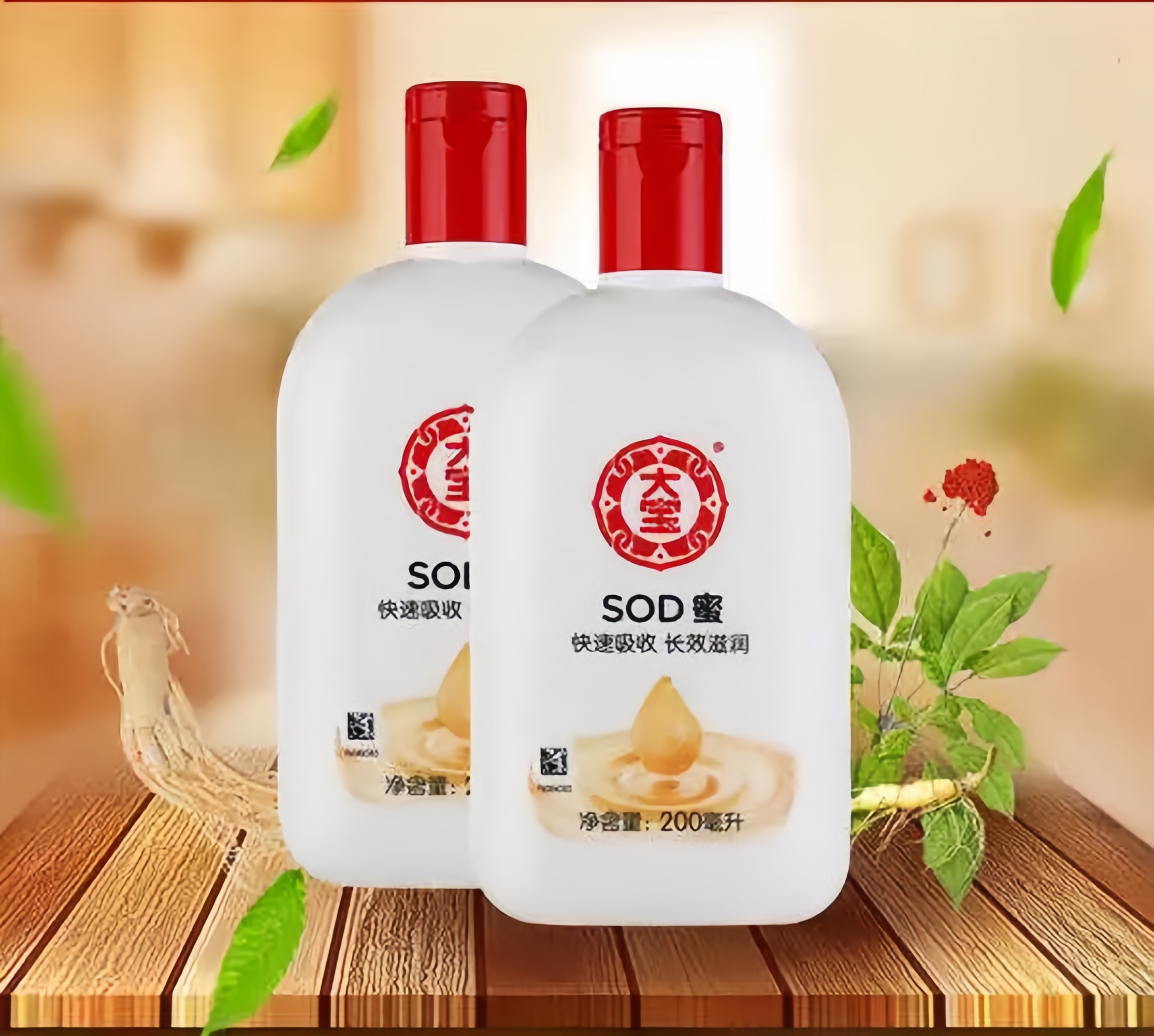 大宝sod蜜擦脸好不好?一篇文章讲清楚