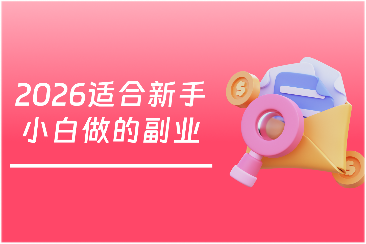 视频剪辑接单平台有哪些