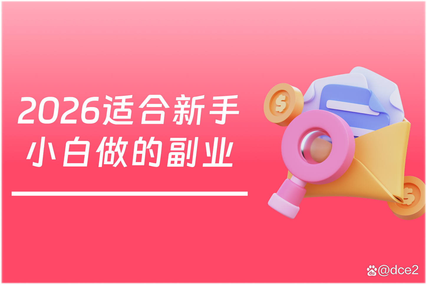 视频剪辑接单平台有哪些 视频剪辑接单平台有哪些