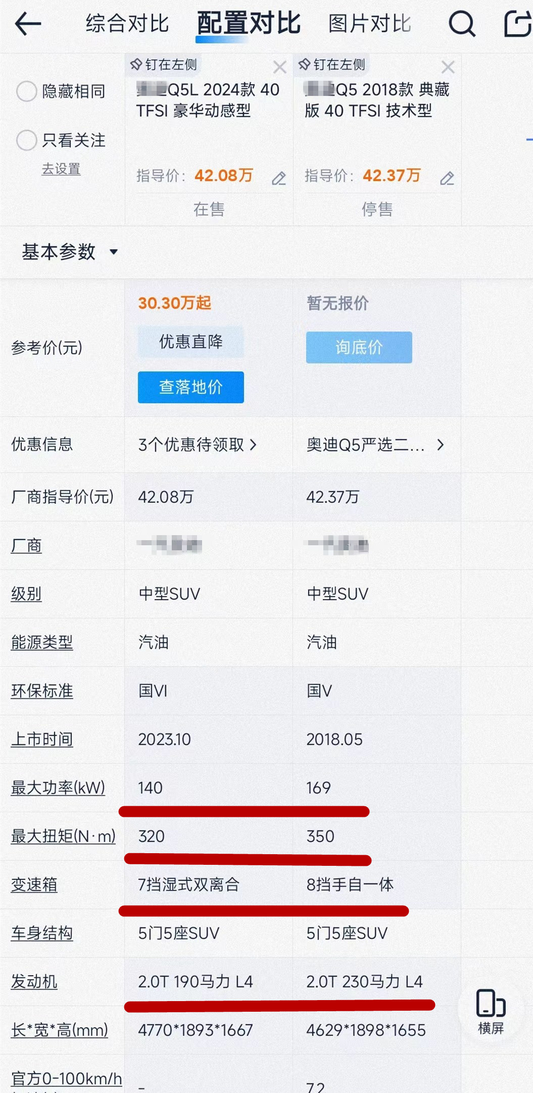 l代表中文什么意思
