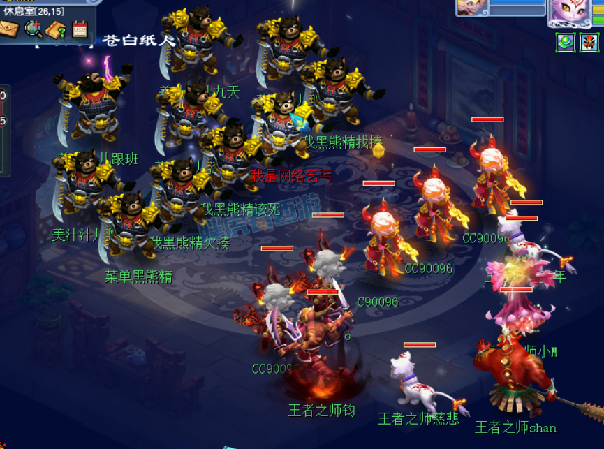 梦幻西游:n哥打造诸天出其力劈童子,珍宝阁遭遇10只黑熊精