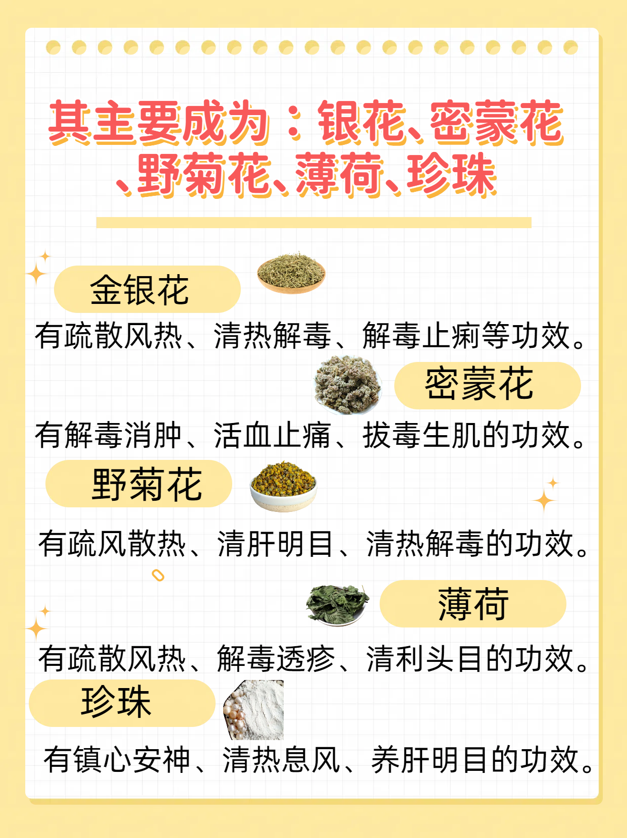 金珍滴眼液:守护明亮双眸的秘密武器