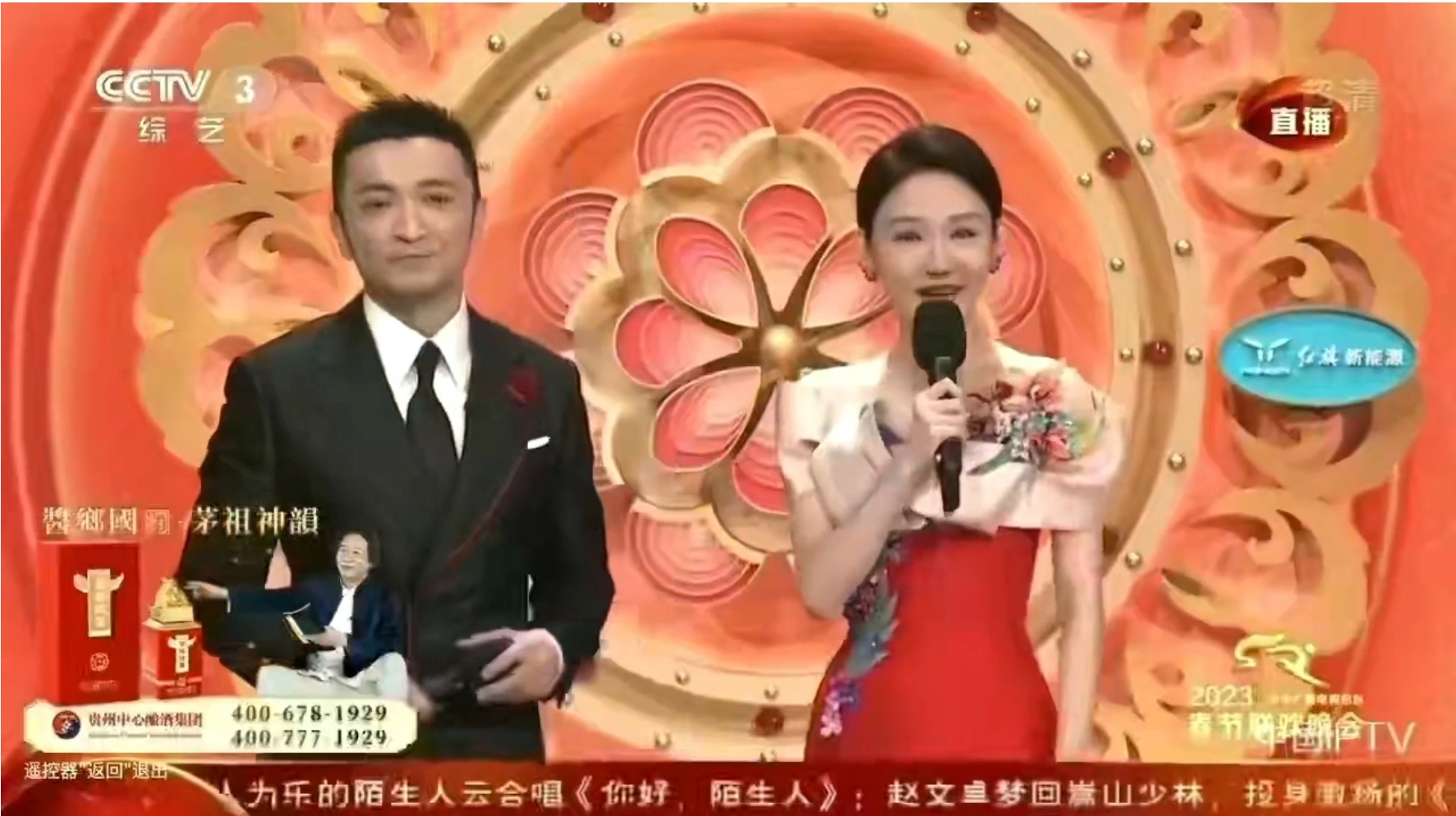 iptv角标广告全国征集中