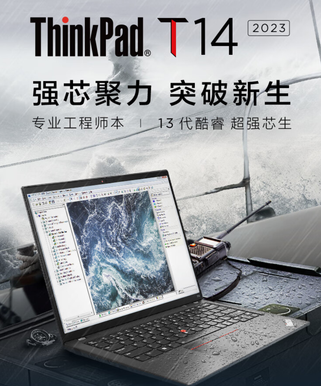  thinkpad工程機能買嗎_聯(lián)想工程機能買嗎