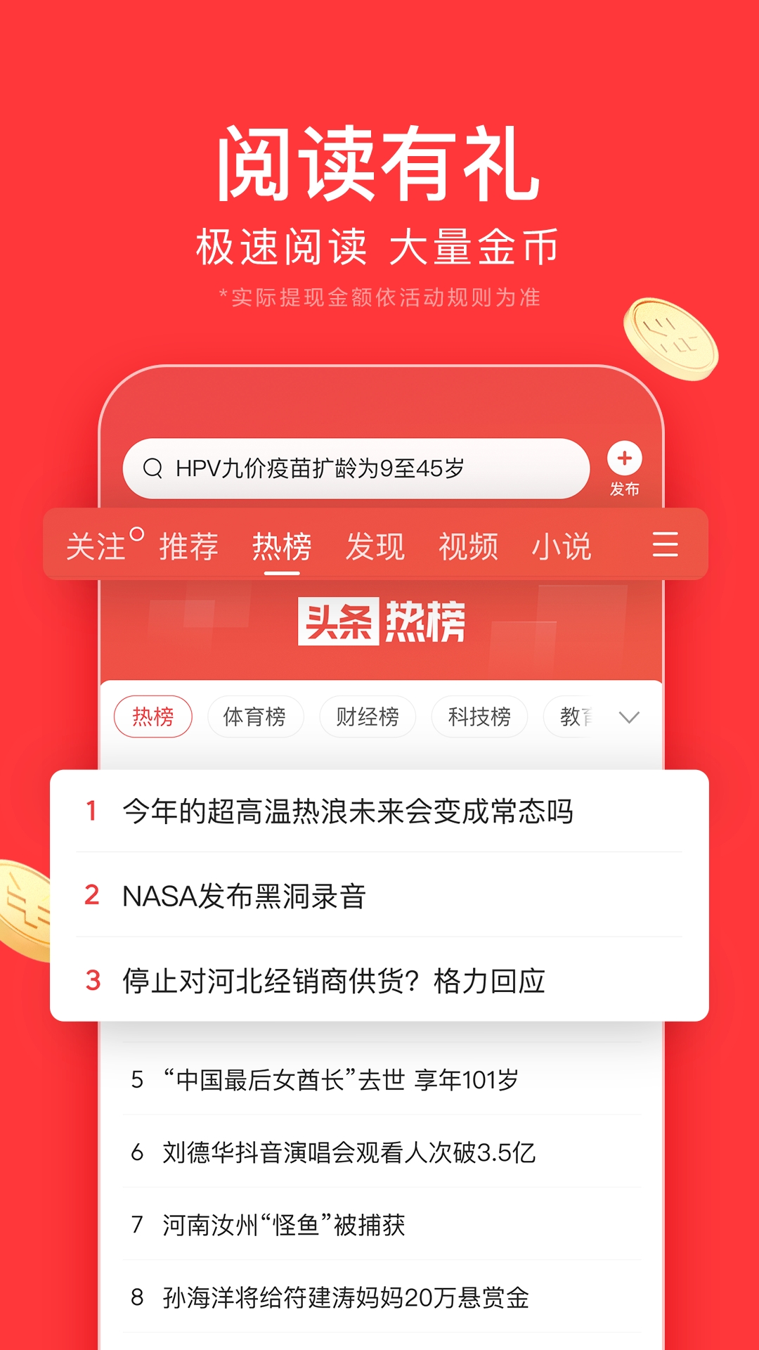 头条里怎么发布视频的(头条里怎么发布视频的作品)