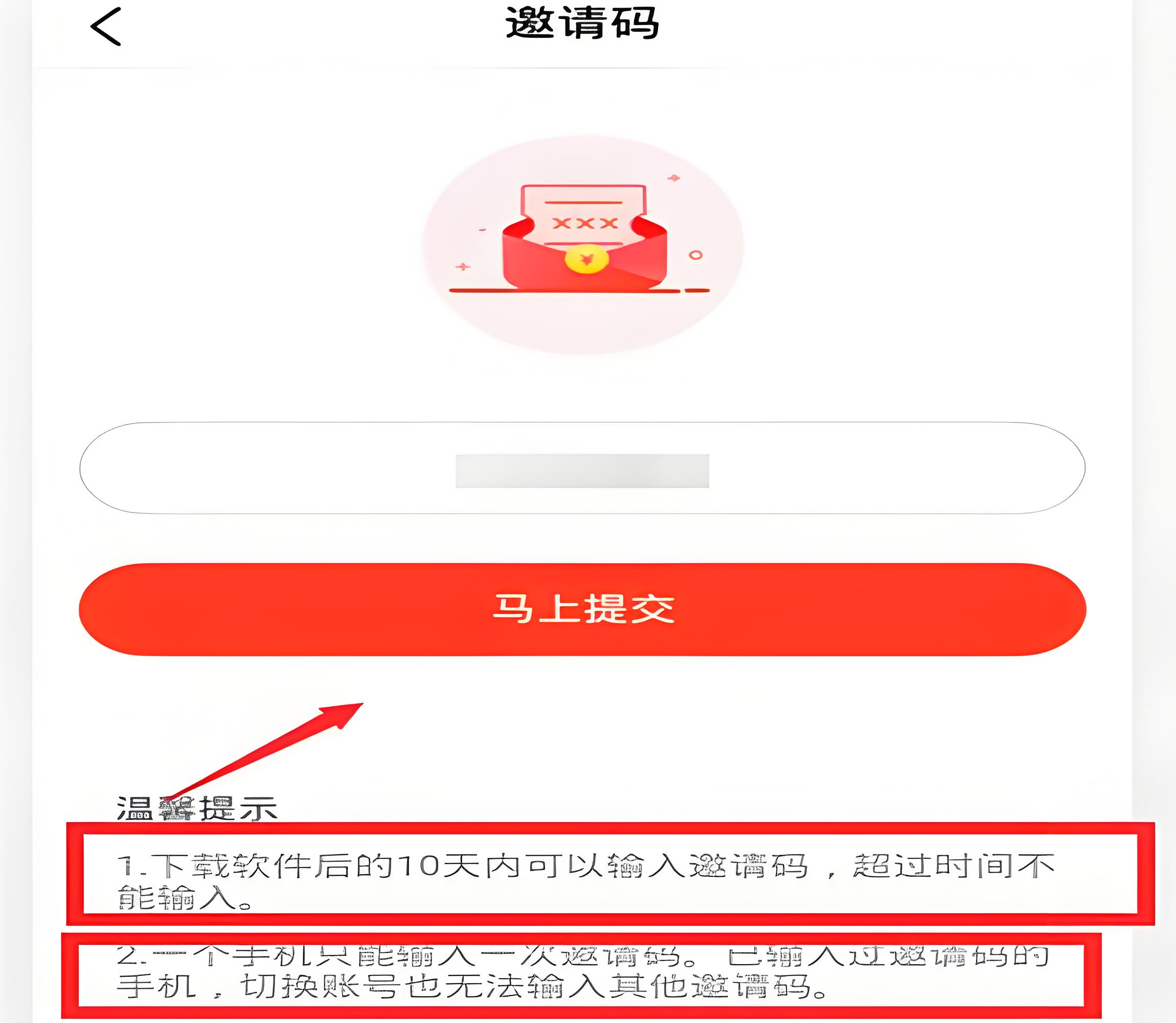 今日头条极速版安全吗可靠吗(今日头条极速版真能赚钱吗安全吗)