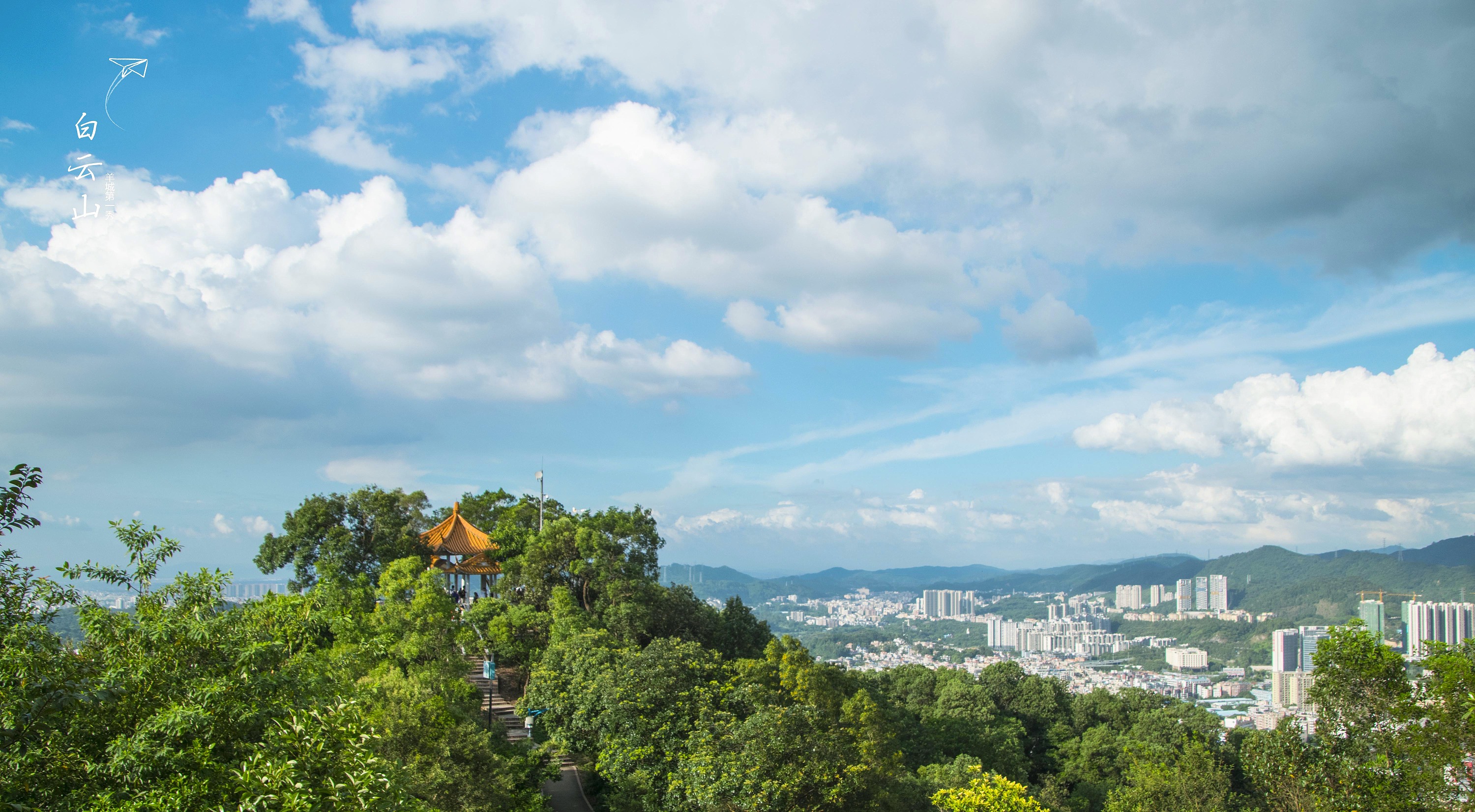 广州市白云区旅游景点图片