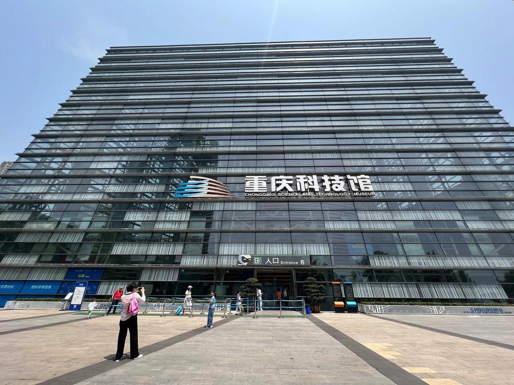 重庆科技馆有什么好玩的?