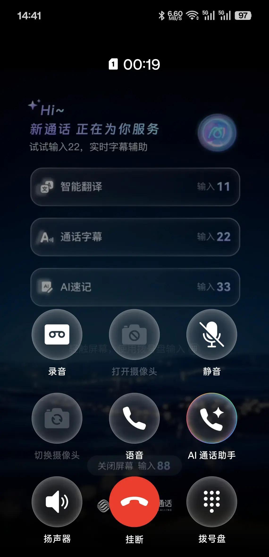 免费打电话app有哪些软件可以用 免费打电话app有哪些软件可以用