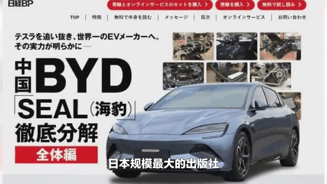 补贴少四十三万日元，比亚迪海獭首周锁单五千台-有驾