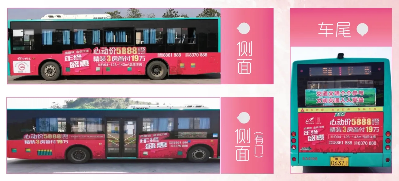 昆明机场大巴车身广告公司联系电话,昆明机场大巴广告投放价格