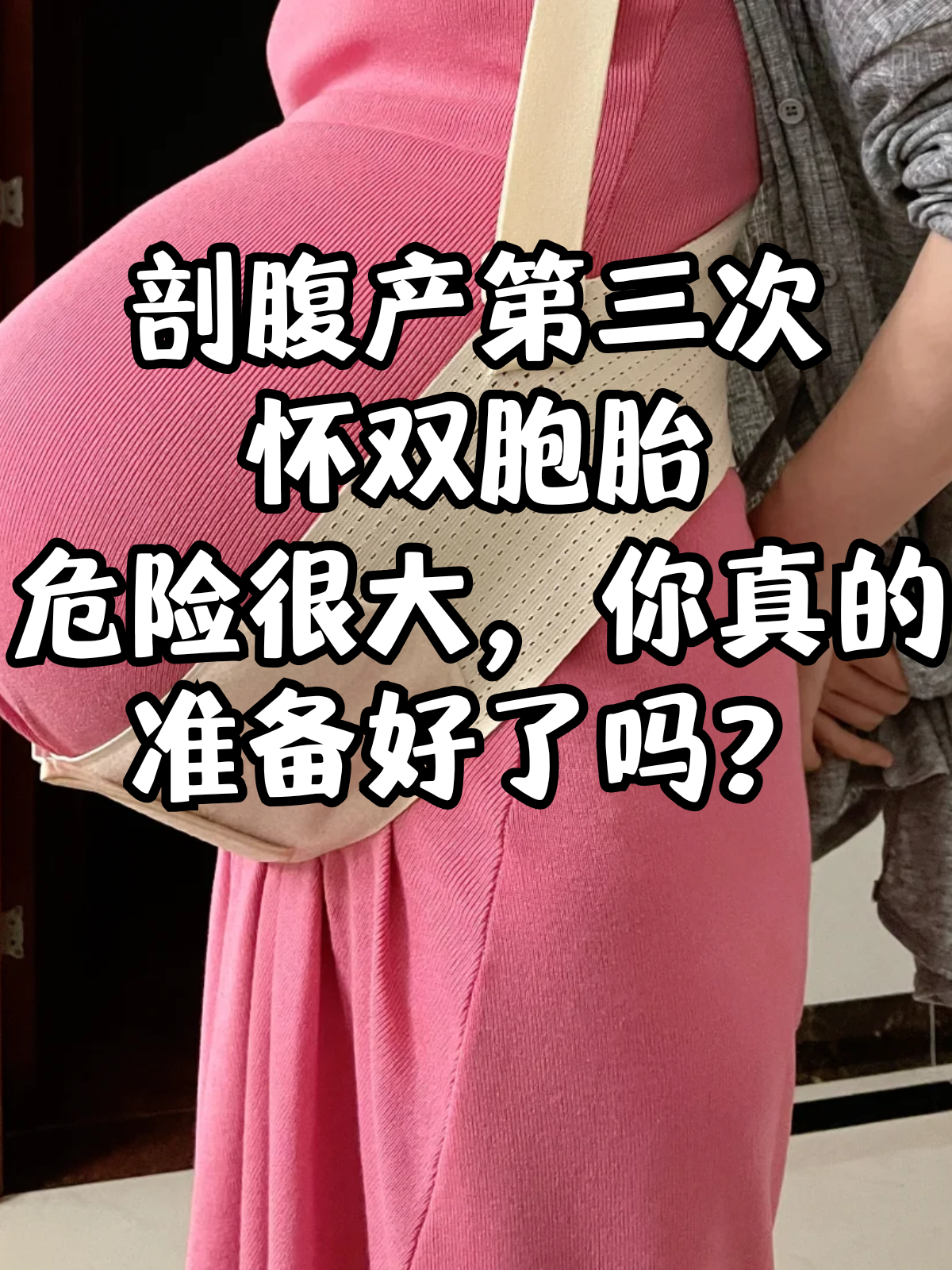 友谊医院代挂专家号加代问诊孕期产检全程陪同，安心度过每一关的简单介绍