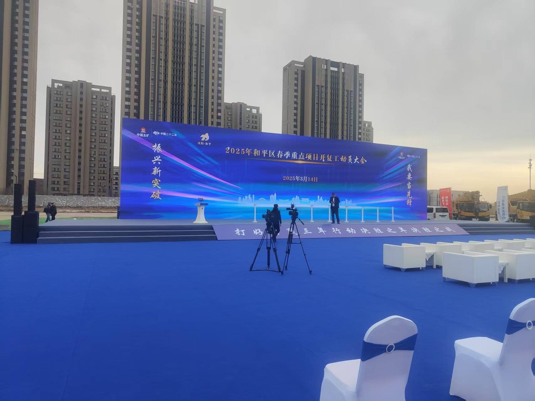 沈阳室外led显示屏